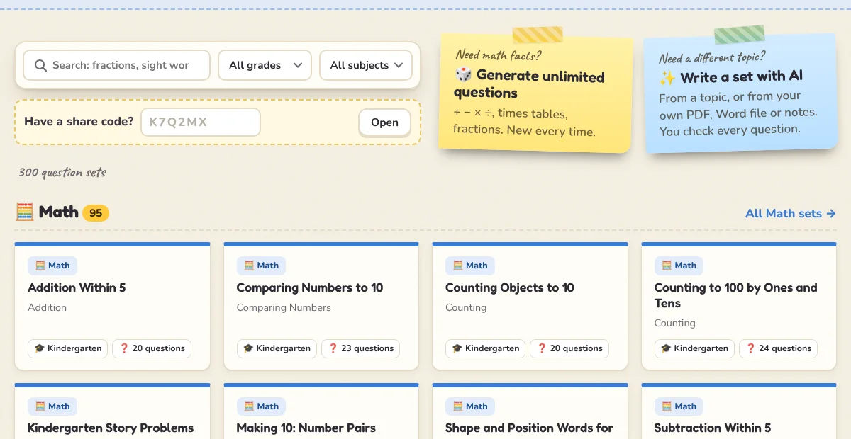 The question sets page: search, grade and subject filters, and the share-code box.